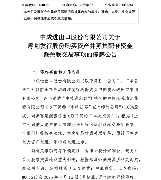 线上实盘配资 000151，有救吗？